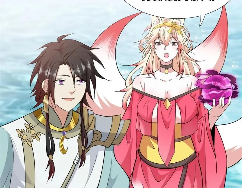 武功自动修炼：我在魔教修成佛皇,107 第二件礼物,第12张