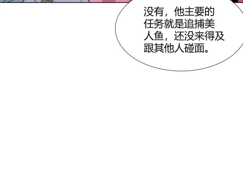 武功自动修炼：我在魔教修成佛皇,107 第二件礼物,第16张