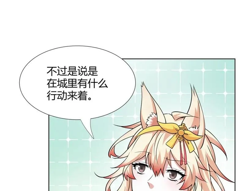 武功自动修炼：我在魔教修成佛皇,107 第二件礼物,第17张