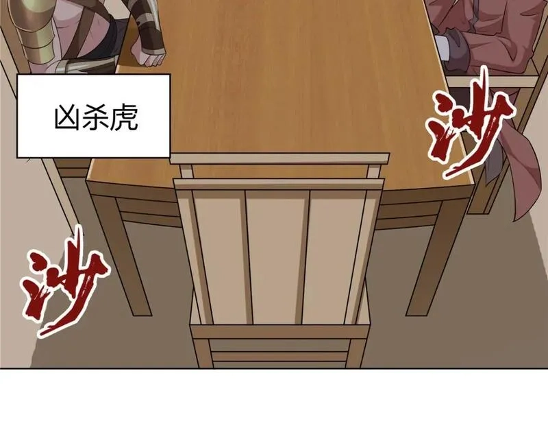 武功自动修炼：我在魔教修成佛皇,107 第二件礼物,第25张