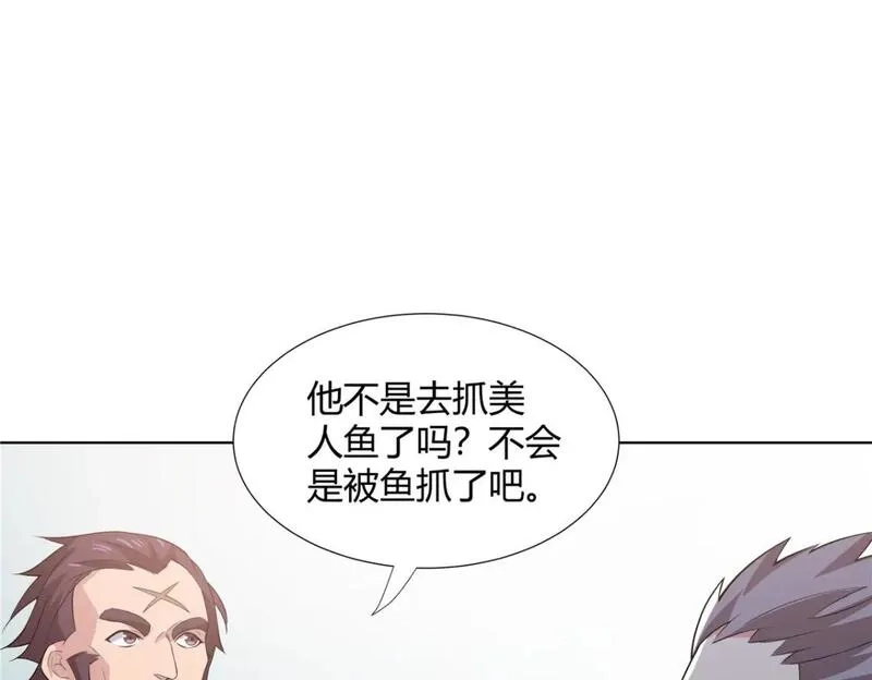 武功自动修炼：我在魔教修成佛皇,107 第二件礼物,第26张