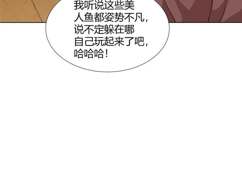 武功自动修炼：我在魔教修成佛皇,107 第二件礼物,第28张