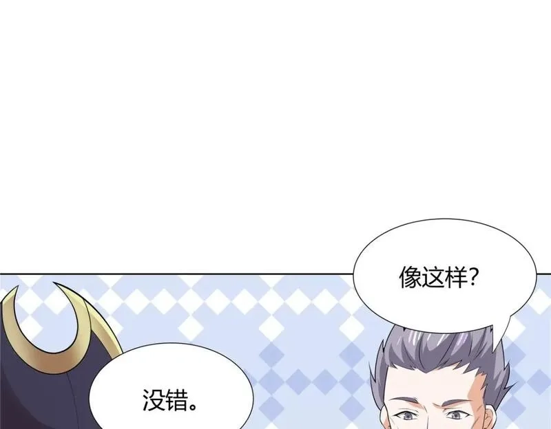 武功自动修炼：我在魔教修成佛皇,107 第二件礼物,第34张