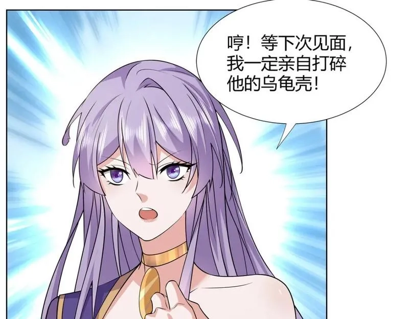 武功自动修炼：我在魔教修成佛皇,107 第二件礼物,第56张