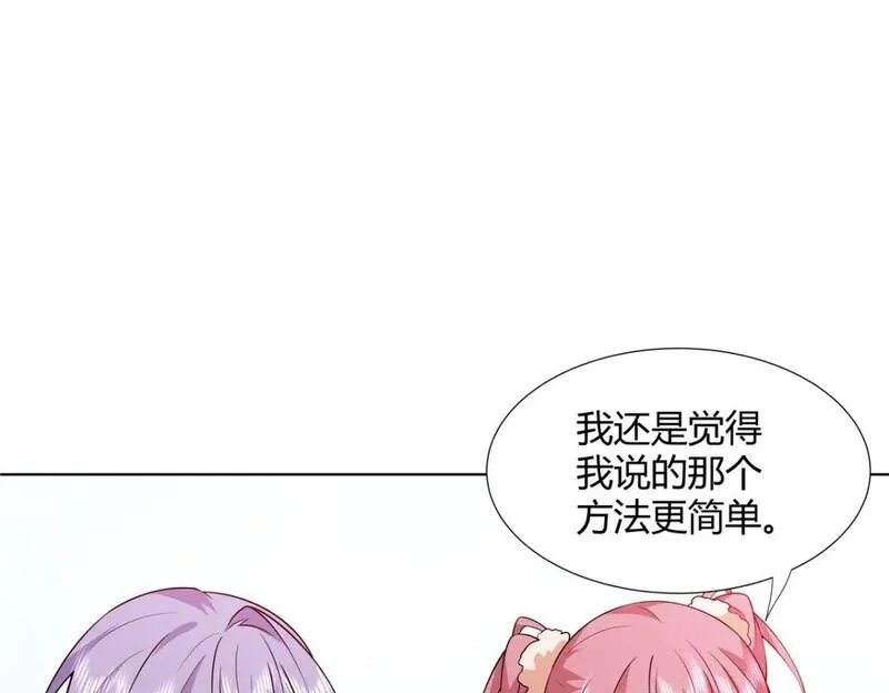 武功自动修炼：我在魔教修成佛皇,107 第二件礼物,第58张