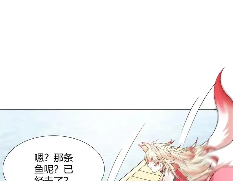 武功自动修炼：我在魔教修成佛皇,107 第二件礼物,第6张