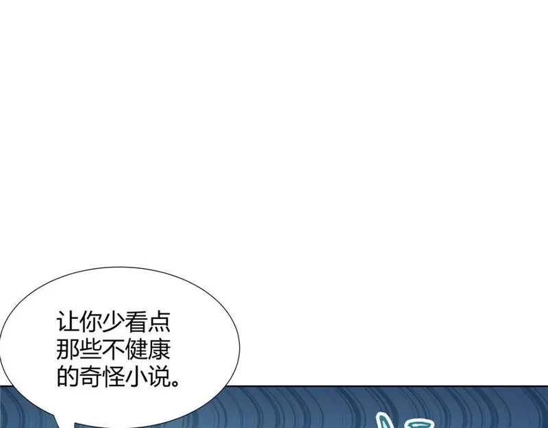 武功自动修炼：我在魔教修成佛皇,107 第二件礼物,第63张