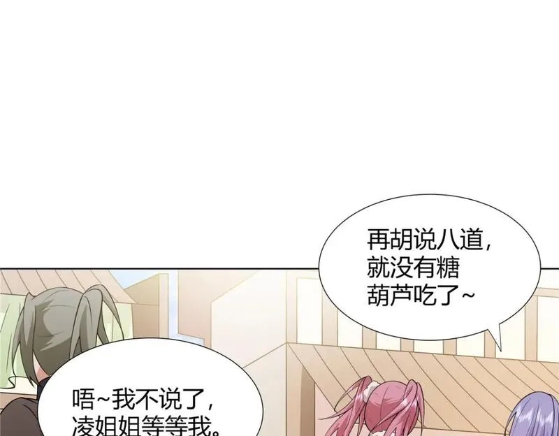 武功自动修炼：我在魔教修成佛皇,107 第二件礼物,第66张