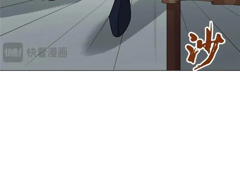 武功自动修炼：我在魔教修成佛皇,107 第二件礼物,第75张