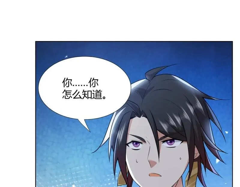 武功自动修炼：我在魔教修成佛皇,107 第二件礼物,第89张