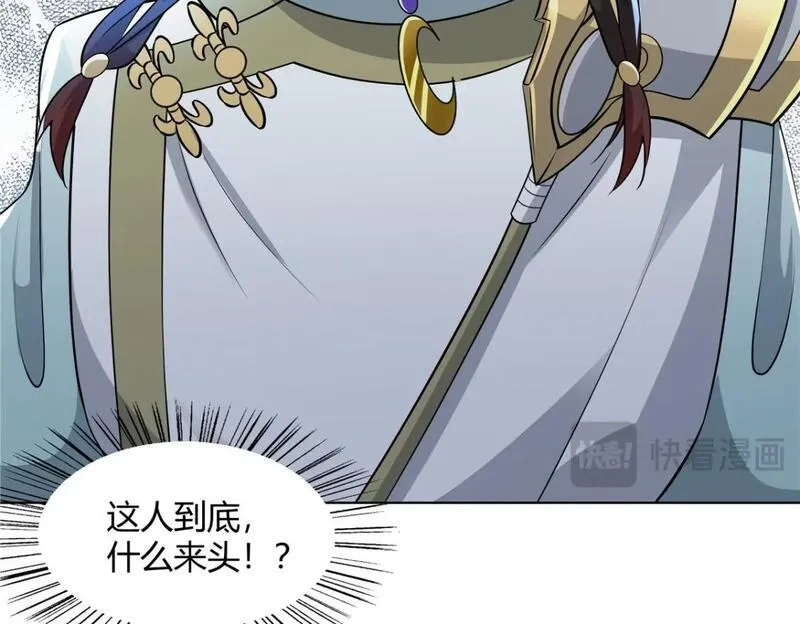 武功自动修炼：我在魔教修成佛皇,107 第二件礼物,第96张