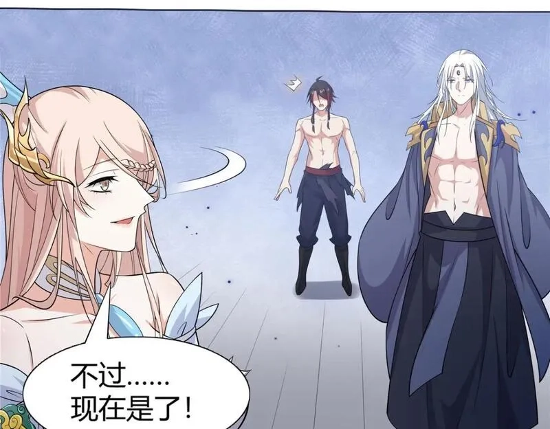 武功自动修炼：我在魔教修成佛皇,095 盟主的留影石,第10张