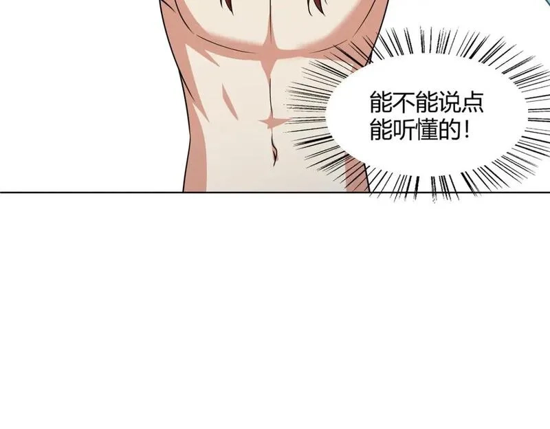 武功自动修炼：我在魔教修成佛皇,095 盟主的留影石,第13张
