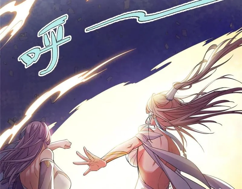 武功自动修炼：我在魔教修成佛皇,095 盟主的留影石,第16张
