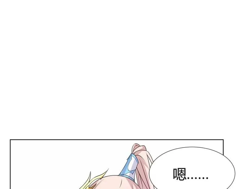 武功自动修炼：我在魔教修成佛皇,095 盟主的留影石,第21张