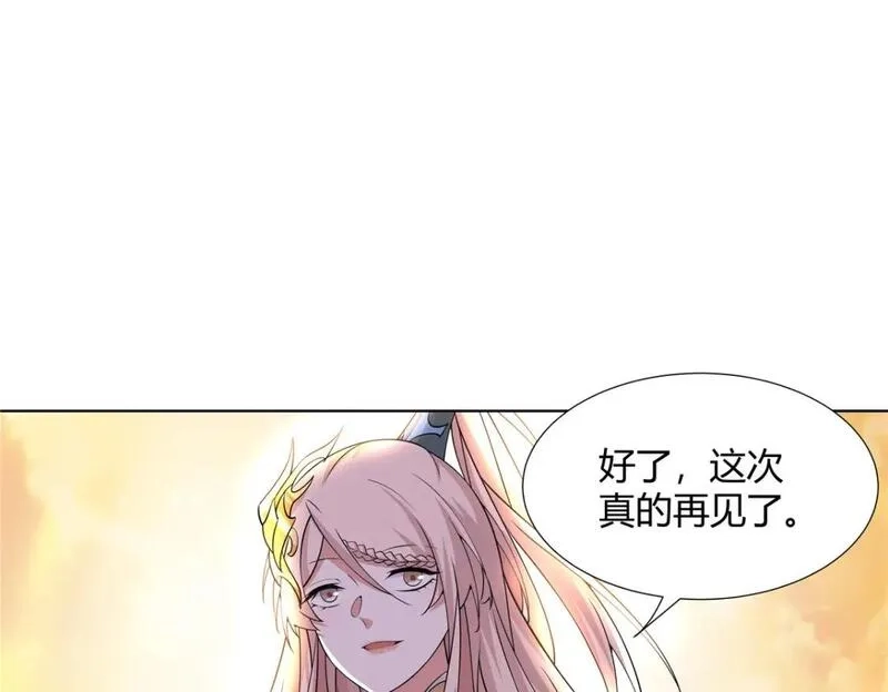 武功自动修炼：我在魔教修成佛皇,095 盟主的留影石,第34张