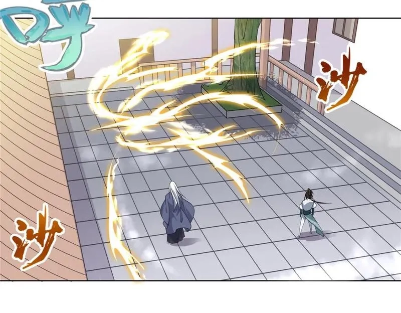 武功自动修炼：我在魔教修成佛皇,095 盟主的留影石,第38张