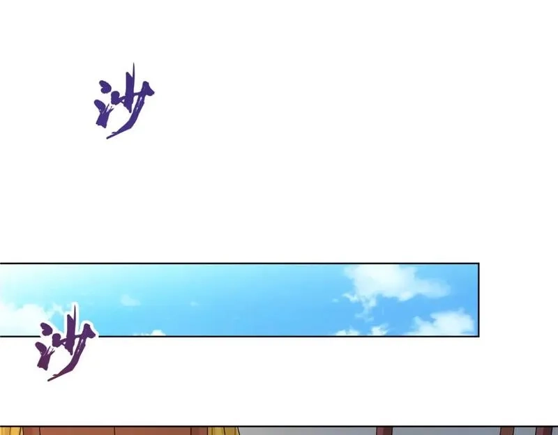 武功自动修炼：我在魔教修成佛皇,095 盟主的留影石,第49张