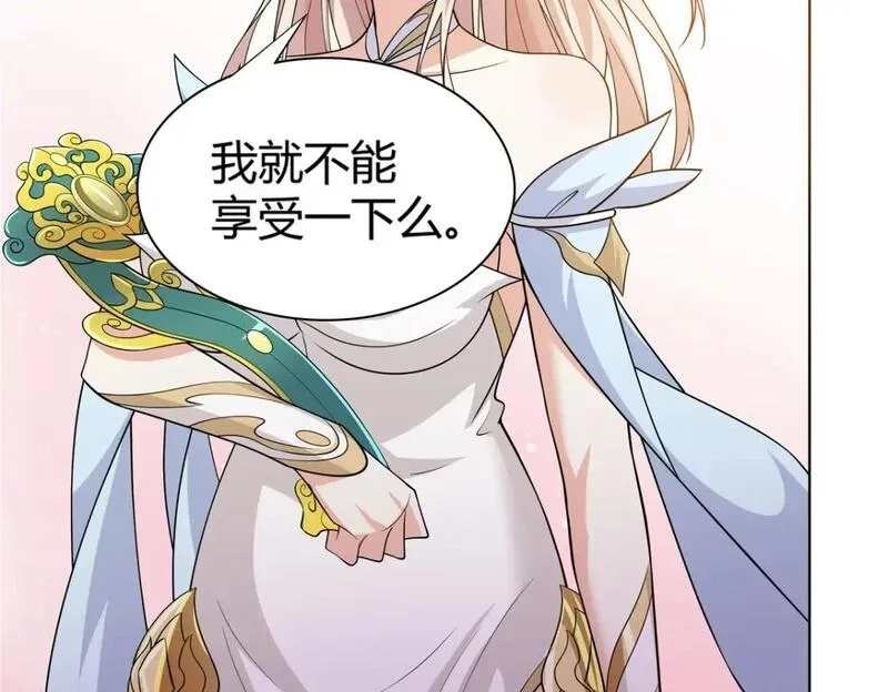 武功自动修炼：我在魔教修成佛皇,095 盟主的留影石,第5张