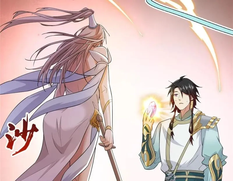 武功自动修炼：我在魔教修成佛皇,095 盟主的留影石,第54张