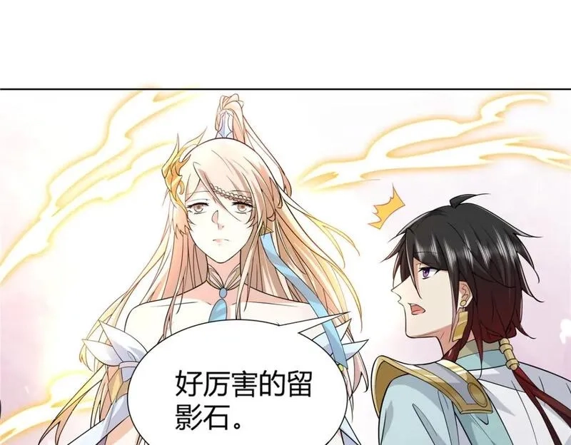 武功自动修炼：我在魔教修成佛皇,095 盟主的留影石,第57张