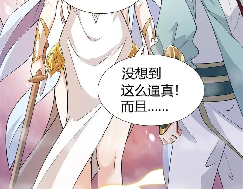 武功自动修炼：我在魔教修成佛皇,095 盟主的留影石,第58张