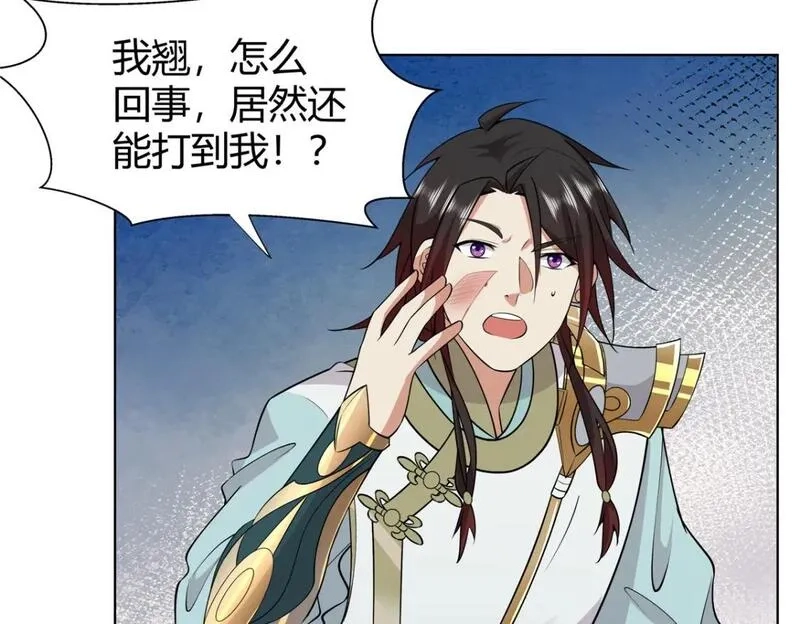 武功自动修炼：我在魔教修成佛皇,095 盟主的留影石,第66张