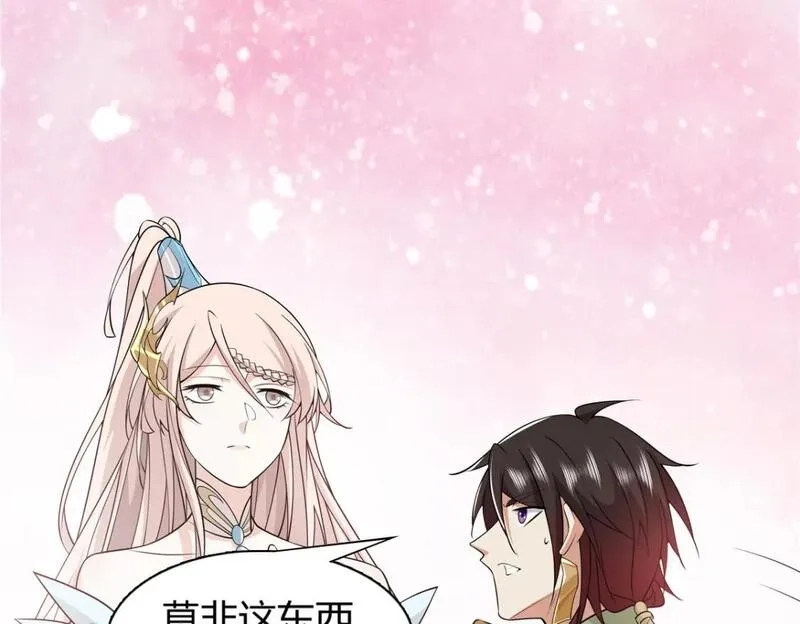 武功自动修炼：我在魔教修成佛皇,095 盟主的留影石,第68张