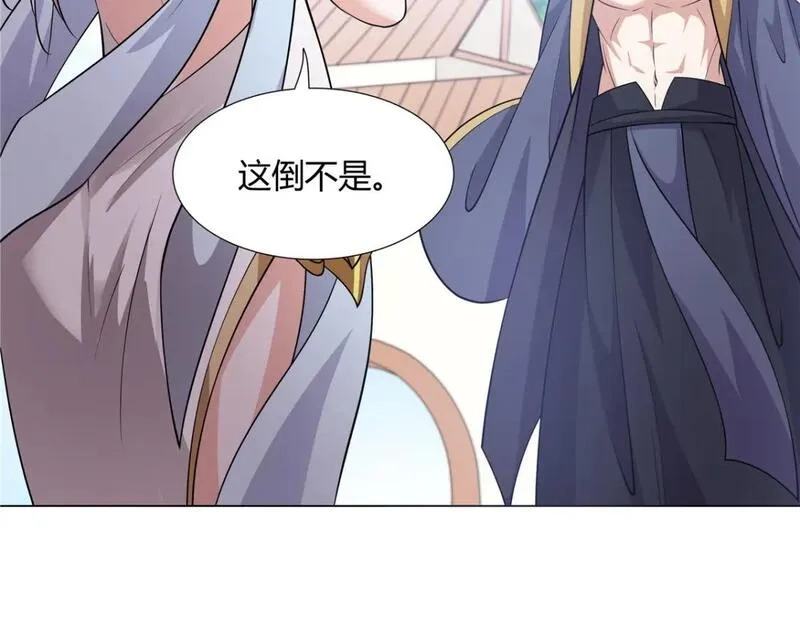 武功自动修炼：我在魔教修成佛皇,095 盟主的留影石,第8张