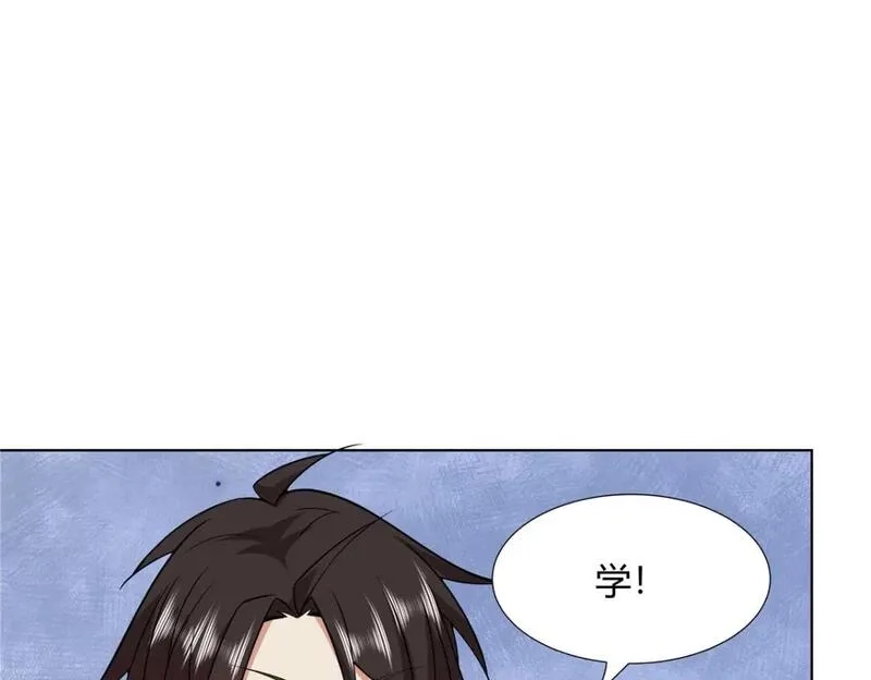 武功自动修炼：我在魔教修成佛皇,095 盟主的留影石,第80张