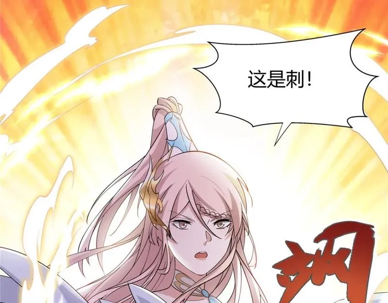 武功自动修炼：我在魔教修成佛皇,095 盟主的留影石,第84张