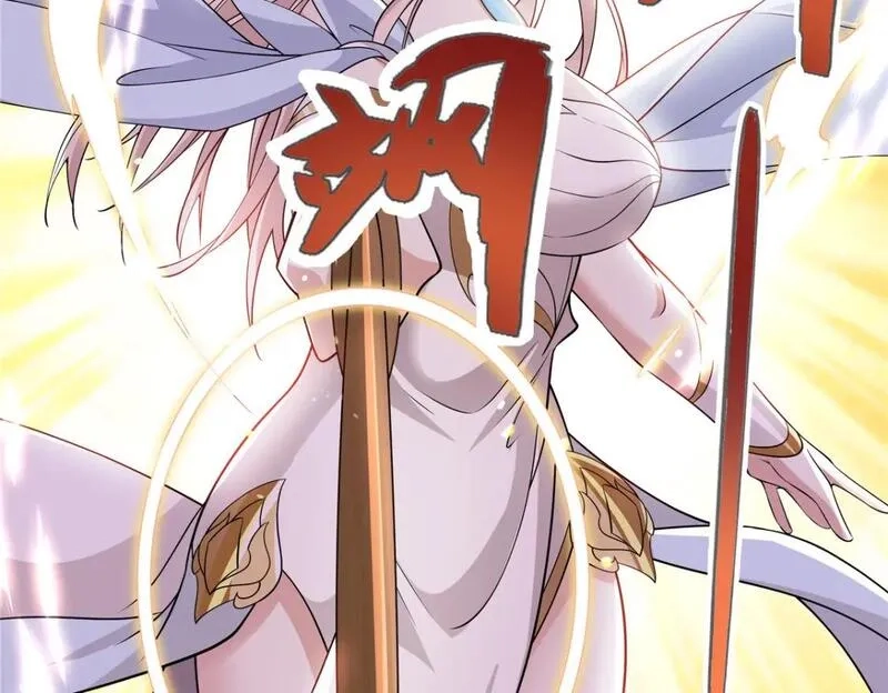 武功自动修炼：我在魔教修成佛皇,095 盟主的留影石,第85张