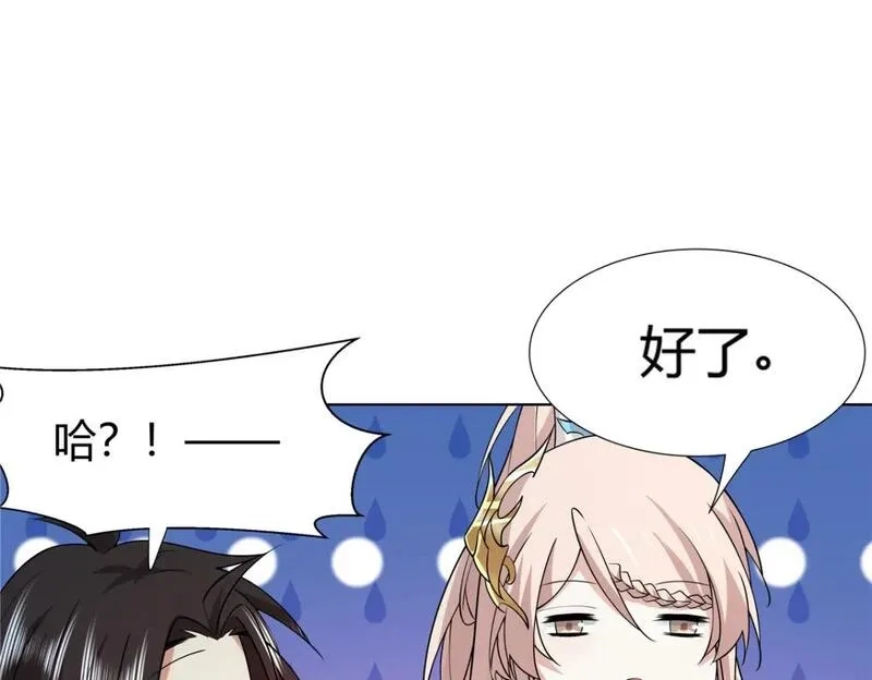 武功自动修炼：我在魔教修成佛皇,095 盟主的留影石,第87张
