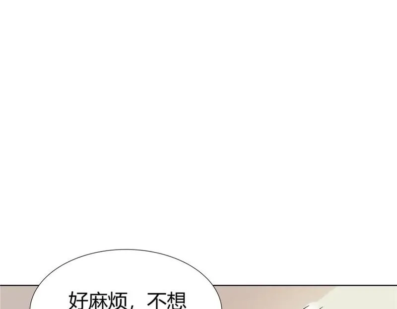 武功自动修炼：我在魔教修成佛皇,095 盟主的留影石,第89张