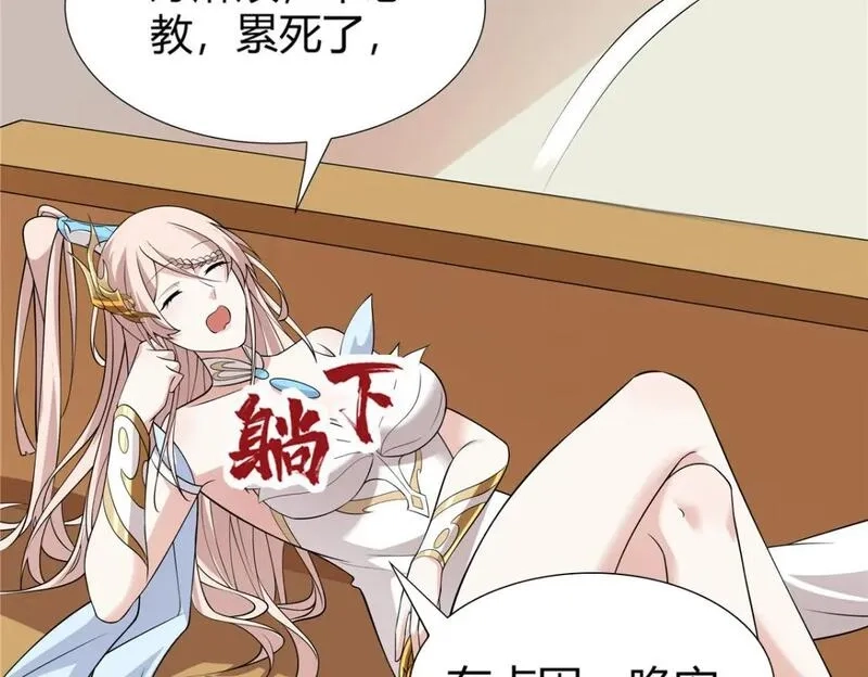 武功自动修炼：我在魔教修成佛皇,095 盟主的留影石,第90张