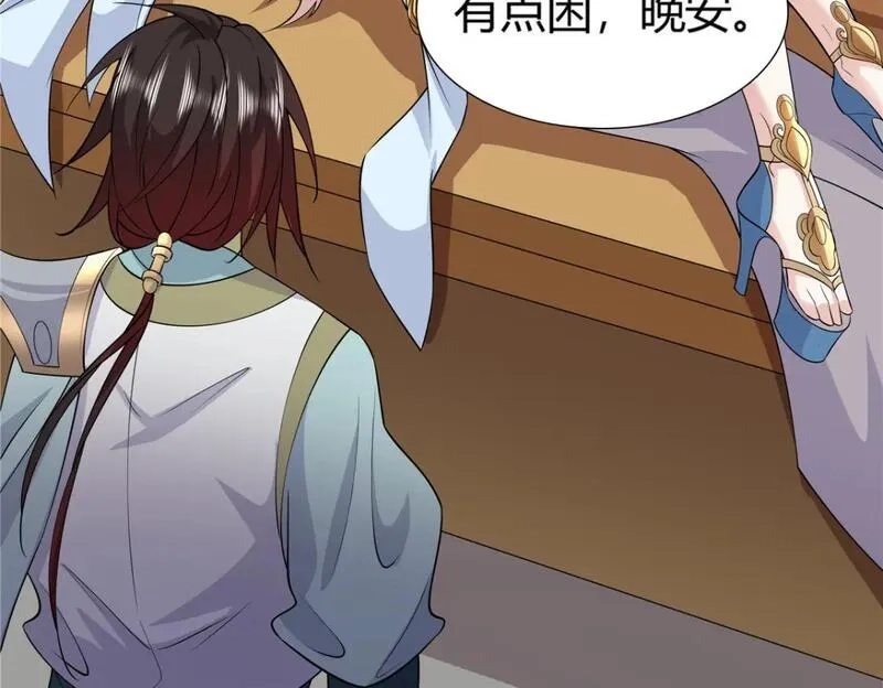 武功自动修炼：我在魔教修成佛皇,095 盟主的留影石,第91张