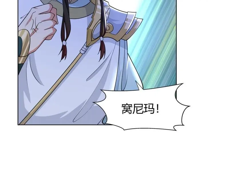 武功自动修炼：我在魔教修成佛皇,095 盟主的留影石,第94张