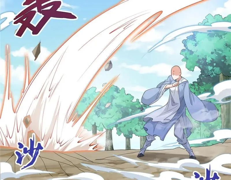 武功自动修炼：我在魔教修成佛皇,103 装过头,第10张