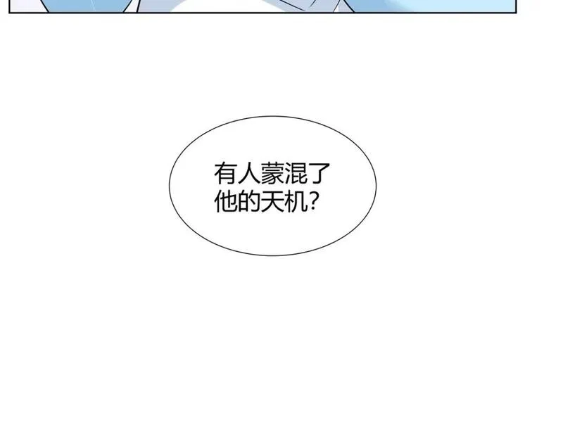 武功自动修炼：我在魔教修成佛皇,103 装过头,第101张