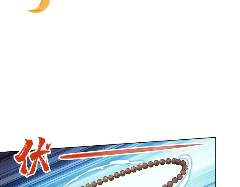 武功自动修炼：我在魔教修成佛皇,103 装过头,第13张