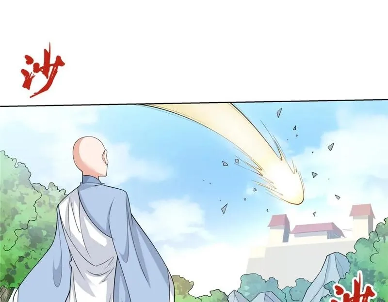 武功自动修炼：我在魔教修成佛皇,103 装过头,第18张