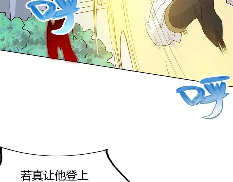 武功自动修炼：我在魔教修成佛皇,103 装过头,第23张
