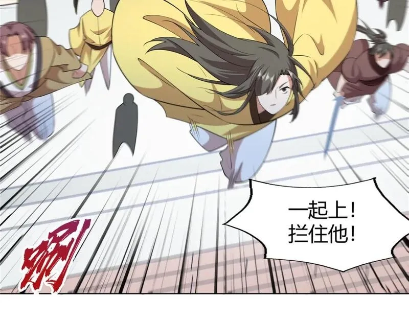 武功自动修炼：我在魔教修成佛皇,103 装过头,第25张