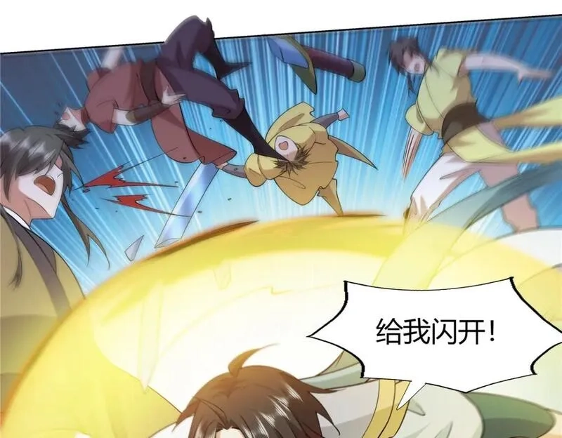 武功自动修炼：我在魔教修成佛皇,103 装过头,第30张