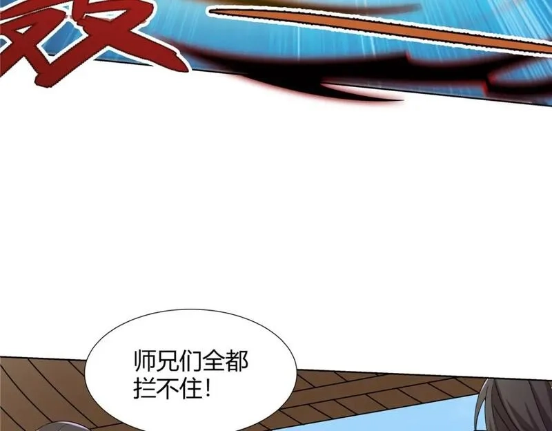 武功自动修炼：我在魔教修成佛皇,103 装过头,第32张