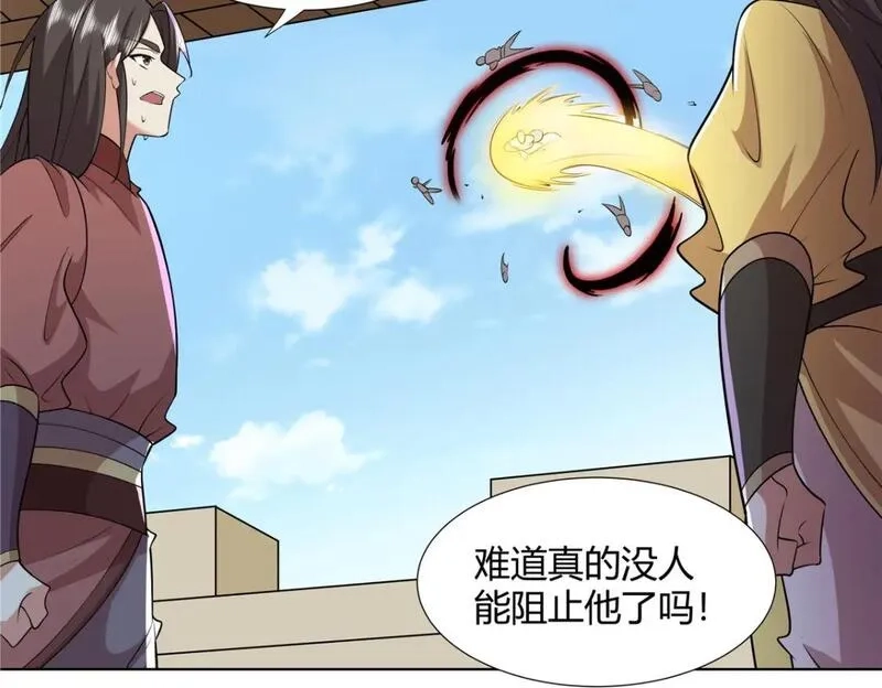 武功自动修炼：我在魔教修成佛皇,103 装过头,第33张