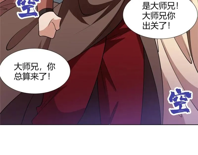 武功自动修炼：我在魔教修成佛皇,103 装过头,第38张