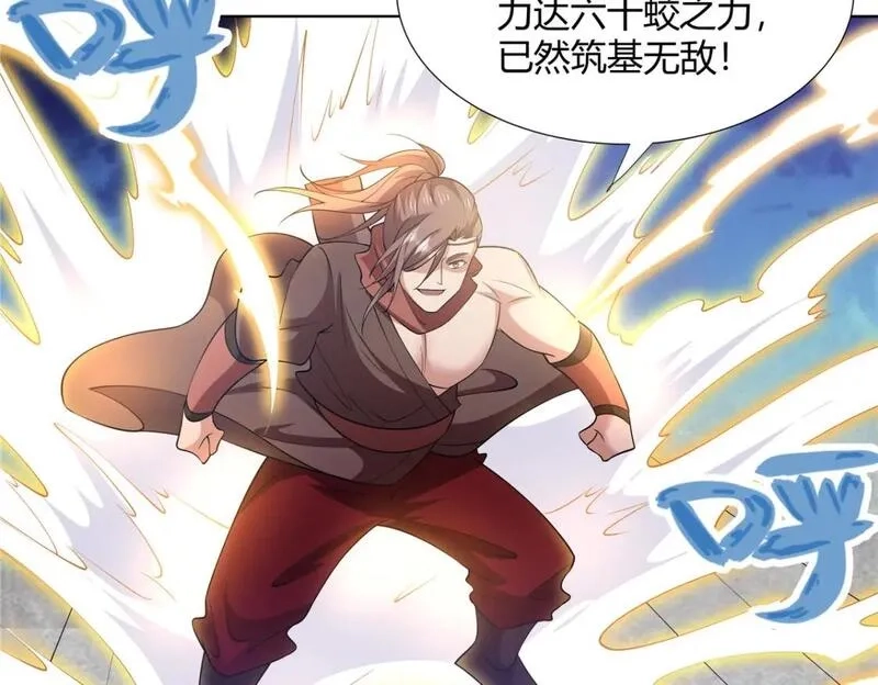 武功自动修炼：我在魔教修成佛皇,103 装过头,第40张