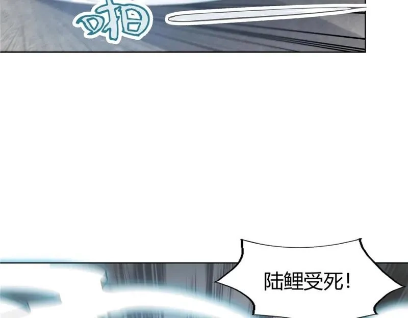 武功自动修炼：我在魔教修成佛皇,103 装过头,第42张