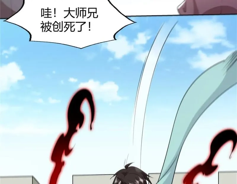 武功自动修炼：我在魔教修成佛皇,103 装过头,第51张